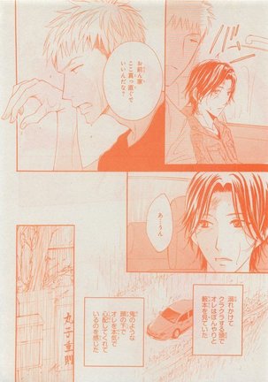 CIEL 2015-05 - Page 380