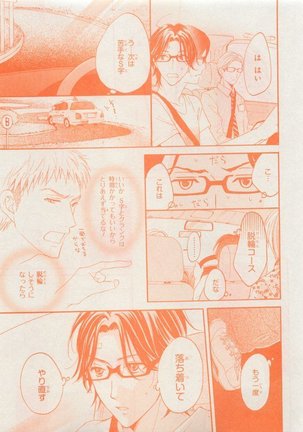 CIEL 2015-05 Page #389
