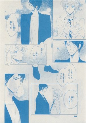 CIEL 2015-05 Page #642