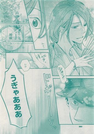 CIEL 2015-05 Page #578