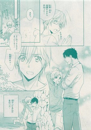 CIEL 2015-05 Page #119