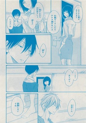 CIEL 2015-05 Page #292