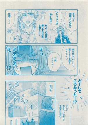 CIEL 2015-05 Page #266