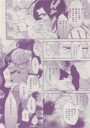 CIEL 2015-05 Page #66