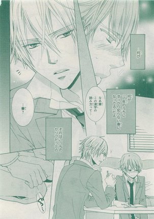 CIEL 2015-05 Page #336