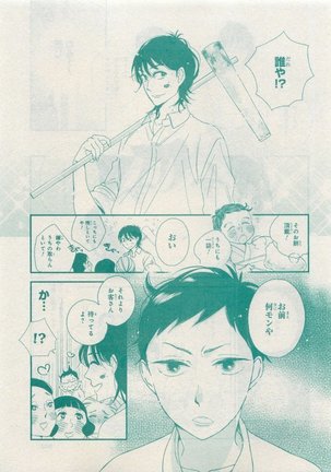 CIEL 2015-05 - Page 497