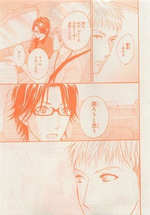 CIEL 2015-05 Page #395