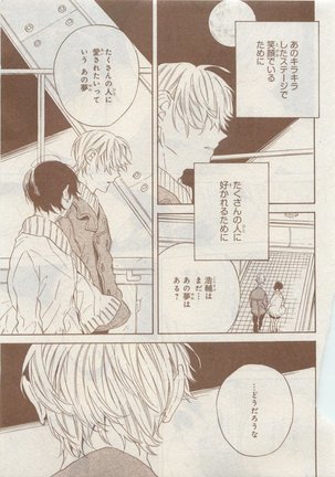 CIEL 2015-05 Page #737