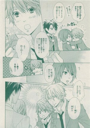 CIEL 2015-05 Page #318