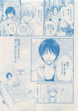 CIEL 2015-05 Page #627