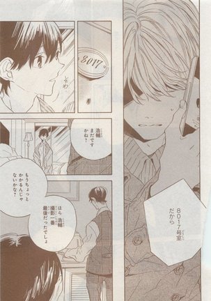 CIEL 2015-05 Page #719