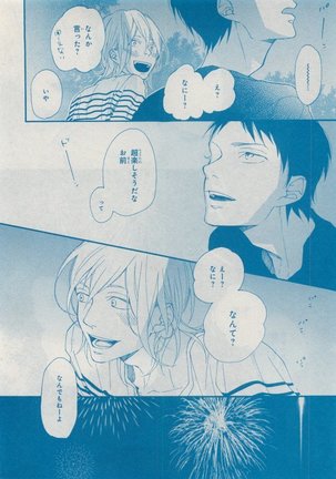 CIEL 2015-05 Page #78