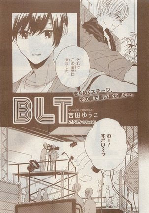 CIEL 2015-05 Page #705