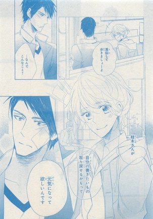 CIEL 2015-05 Page #653