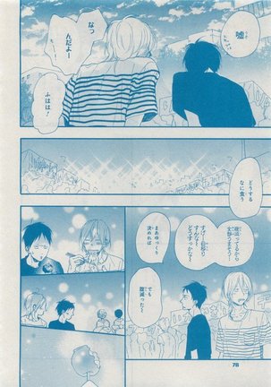 CIEL 2015-05 Page #74