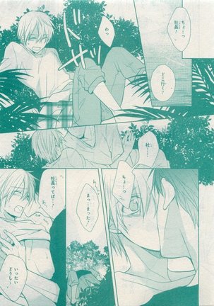 CIEL 2015-05 Page #129