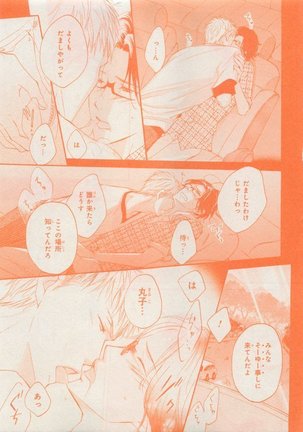 CIEL 2015-05 Page #405