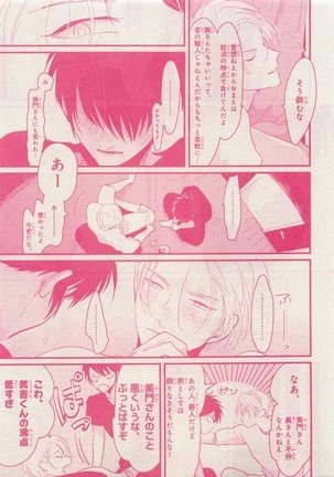 CIEL 2015-05 - Page 25