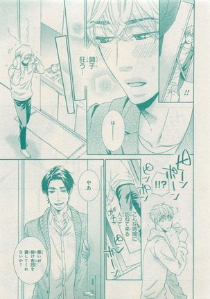 CIEL 2015-05 Page #441