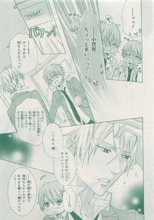 CIEL 2015-05 Page #325