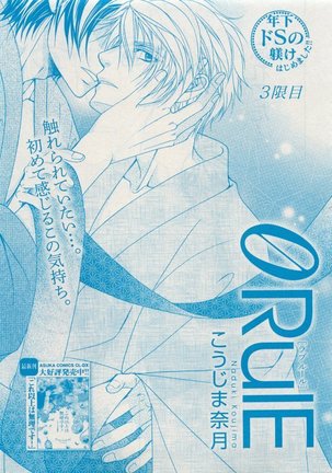 CIEL 2015-05 Page #209