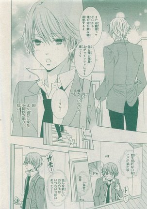 CIEL 2015-05 Page #330