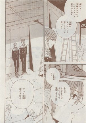 CIEL 2015-05 Page #710