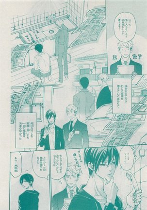 CIEL 2015-05 Page #454
