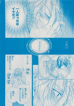 CIEL 2015-05 Page #224