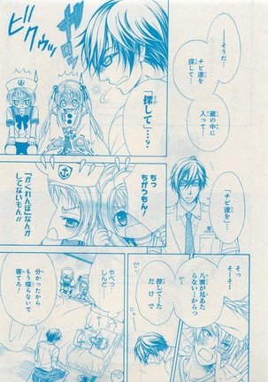CIEL 2015-05 Page #231
