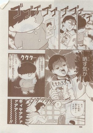 CIEL 2015-05 - Page 150