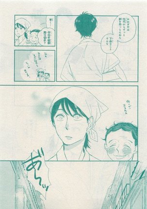 CIEL 2015-05 Page #505