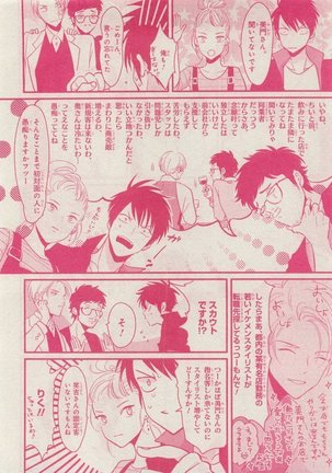 Image 2786647