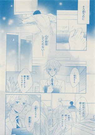CIEL 2015-05 Page #648