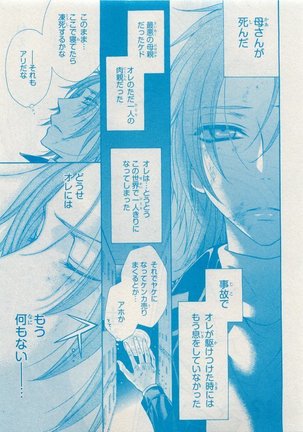 CIEL 2015-05 Page #251