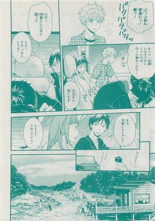 CIEL 2015-05 Page #550