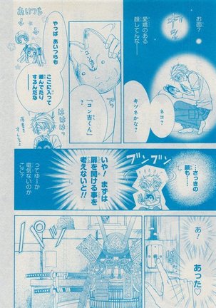CIEL 2015-05 Page #226