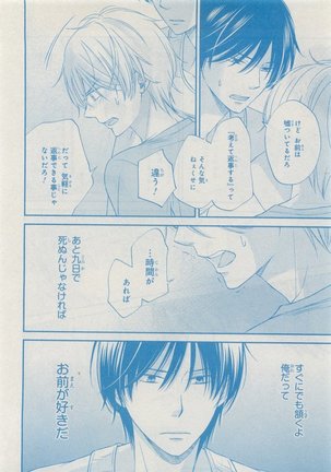 CIEL 2015-05 Page #618