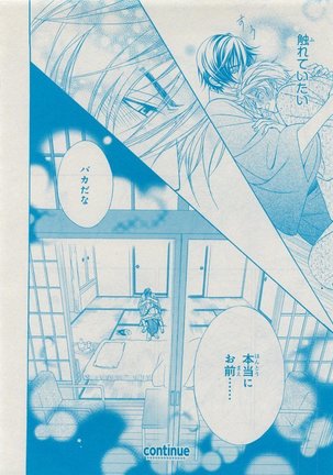 CIEL 2015-05 Page #248