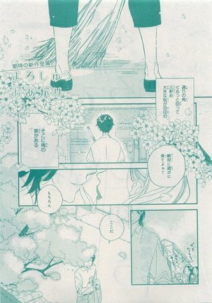 CIEL 2015-05 Page #491
