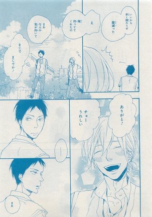 CIEL 2015-05 Page #83