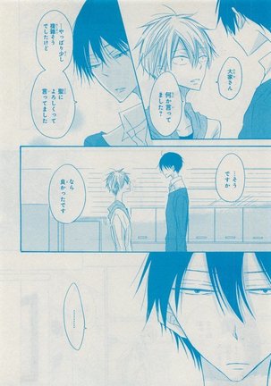 CIEL 2015-05 Page #300