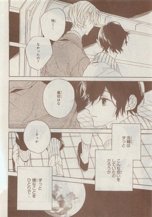 CIEL 2015-05 Page #736