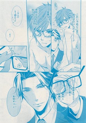 CIEL 2015-05 Page #193