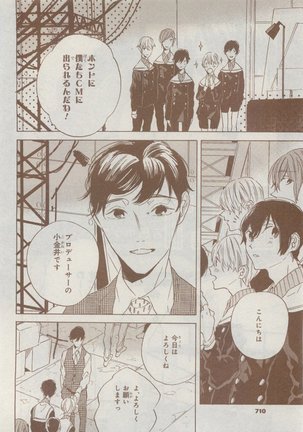 CIEL 2015-05 - Page 706