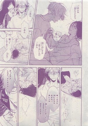 CIEL 2015-05 Page #65