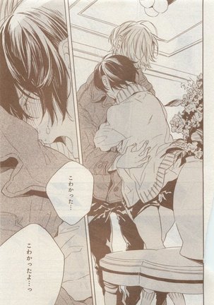 CIEL 2015-05 Page #733