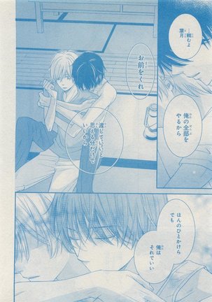 CIEL 2015-05 Page #620