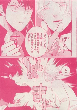 Image 2786643
