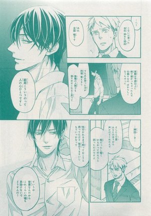 CIEL 2015-05 - Page 475